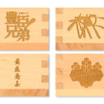 豊臣秀長一合枡4面刻印　(大河ドラマ「豊臣兄弟！」ロゴライセンス枡)